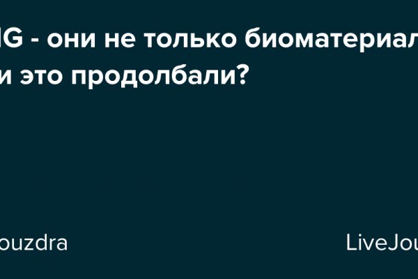 Кракен вывод средств