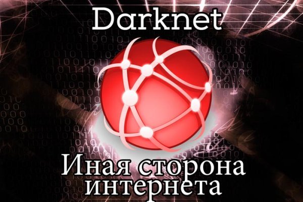 Kraken17 at сайт