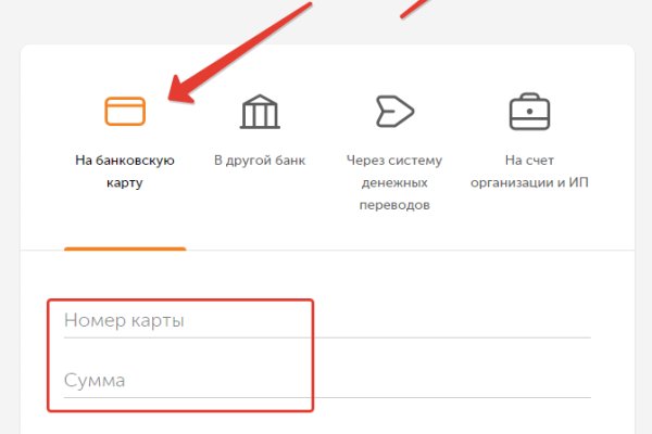 Кракен переходник ссылка