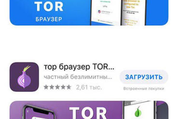 Kraken сайт магазин
