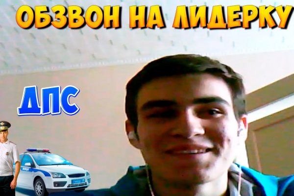 Кракен маркет онион