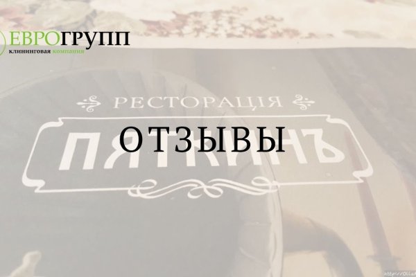 Маркетплейс кракен kraken darknet top