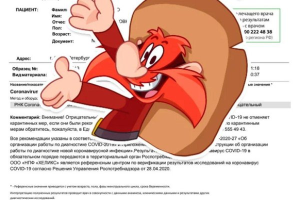 Что с кракеном сайт