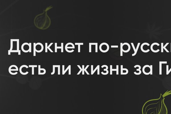 Кракен войти kraken darknet 2n com