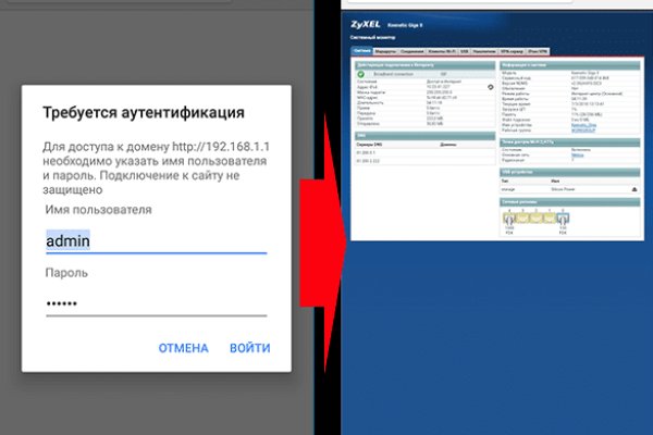 Кракен нар