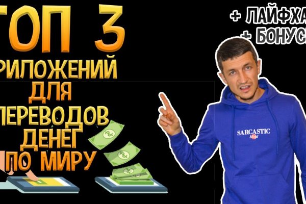 Тор браузер кракен