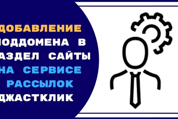 Кракен плейс