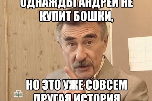 Переход на кракен