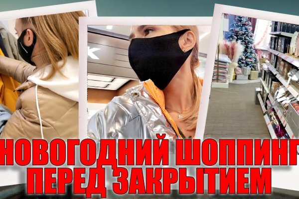 Даркнет зеркало