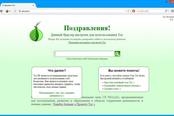 Как зайти на кракен kr2web in