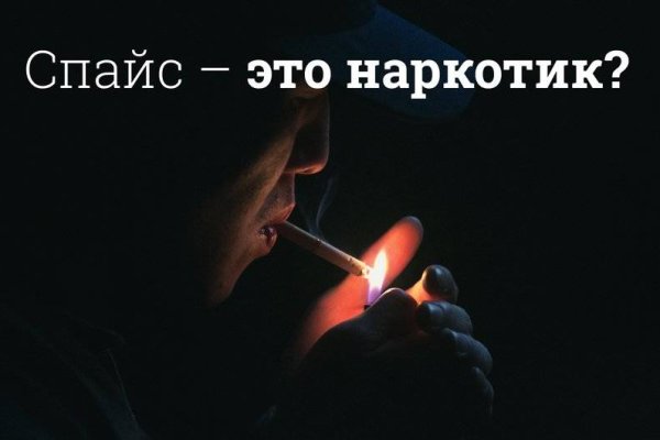 Кракен сайт регистрация