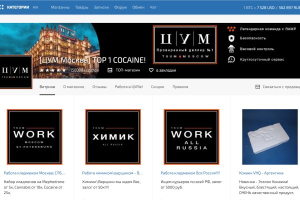 Кракен даркнет 2krnmarket