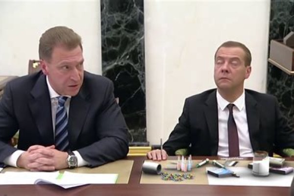 Кракен ссылка германия