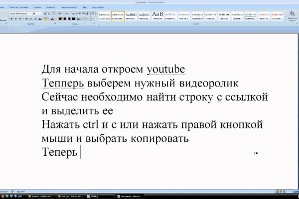 Почему не заходит на кракен