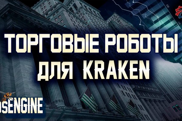 Кракен сайт ссылка тор браузере