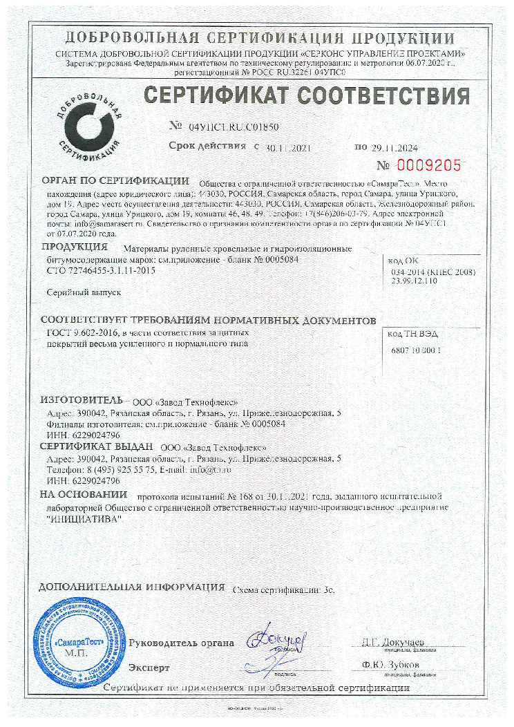 Сайт кракен тор