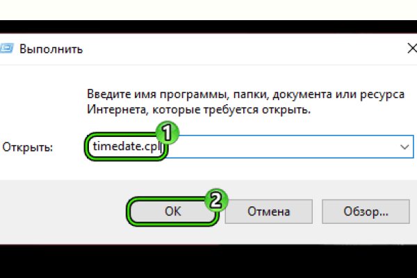 Кракен ссылка список
