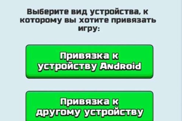 Kra32at